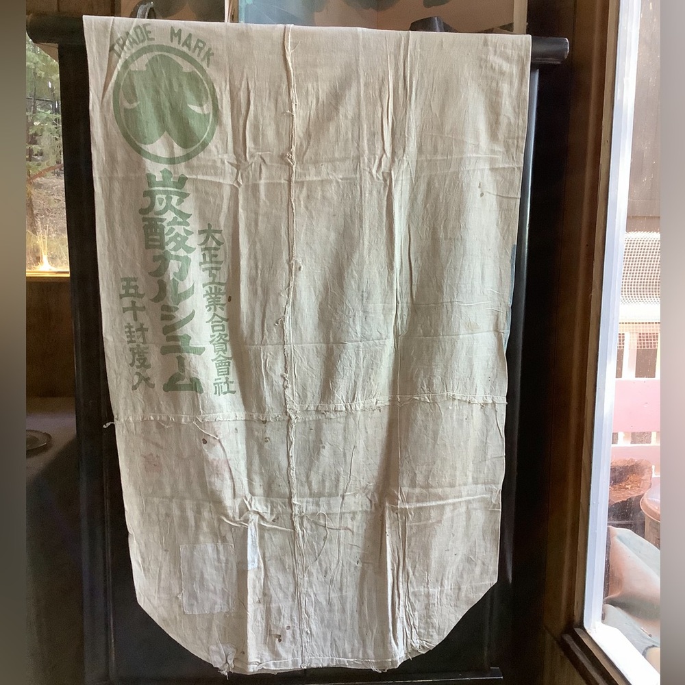 Vintage Japanese Boro Cocoon Bag - Picture 3 of 9